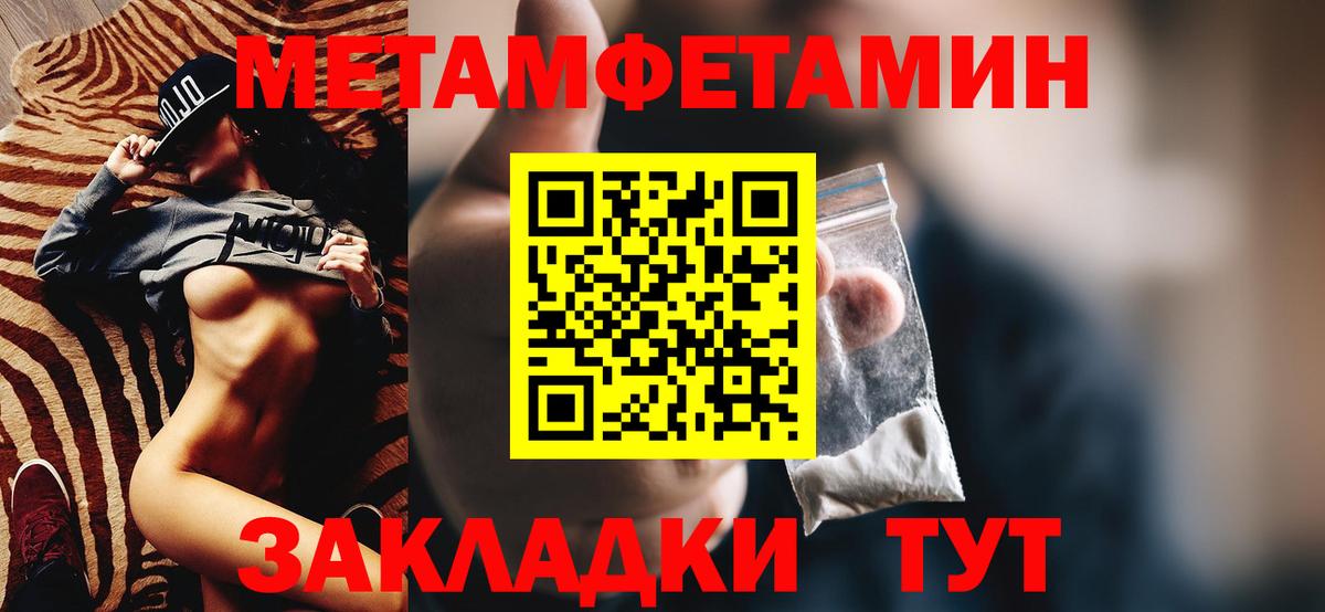 Амфетамин    ССЫЛКА  Нерюнгри  Амфетамин 98%  Вход с VPN 