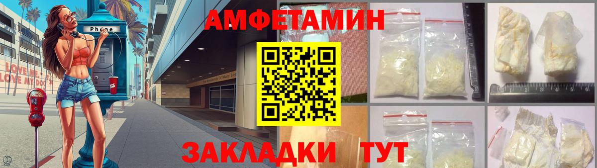 АМФ VHQ Нерюнгри