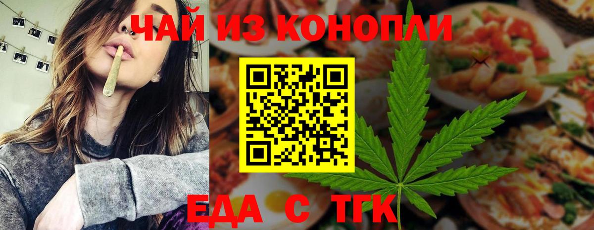 Нерюнгри  Canna-Cookies марихуана  Вход с VPN 