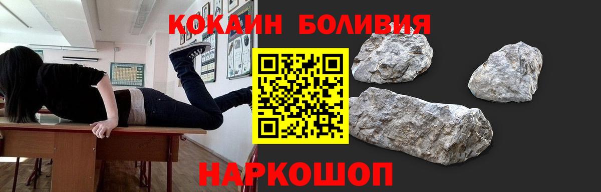 КОКАИН 98% Нерюнгри