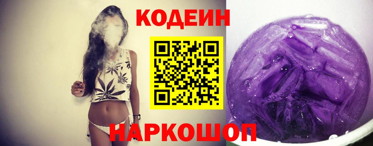 ГАШИШ  МАРИХУАНА  Кокаин  Меф МЯУ МЯУ   Нерюнгри  Гашиш  Вход с VPN  A PVP СОЛЬ кристаллы  МДМА 