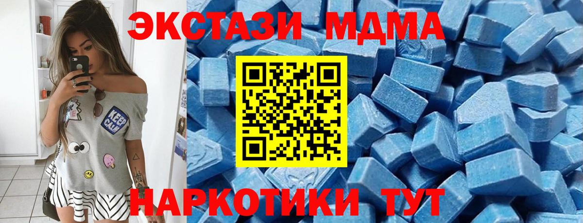 Ecstasy 300 mg Нерюнгри