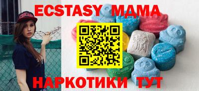 шишки Тара