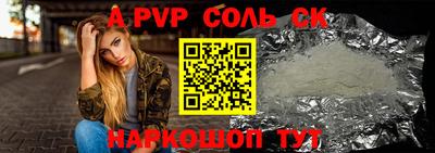 МДПВ Ставрополь