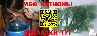 соль ск Старая Купавна