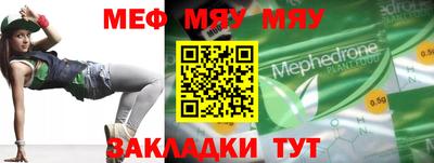 шишки Тара
