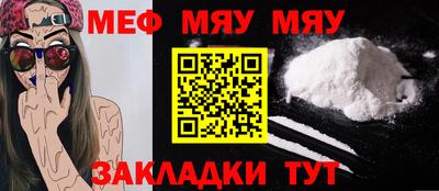 COCAINE Среднеуральск