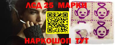 соль ск Старая Купавна