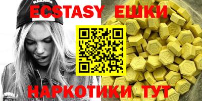 шишки Тара