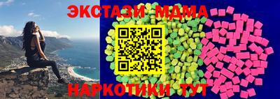 соль ск Старая Купавна
