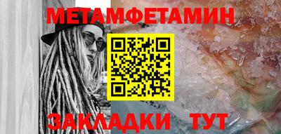 шишки Тара