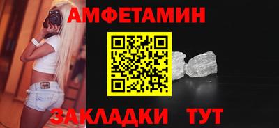 соль ск Старая Купавна