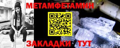 соль ск Старая Купавна