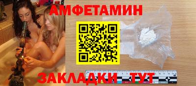 соль ск Старая Купавна