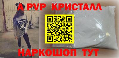 соль ск Старая Купавна