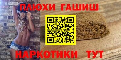 PSILOCYBIN Тверь