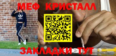 метадон Татарск