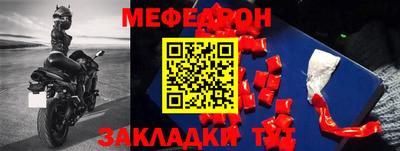 метадон Татарск