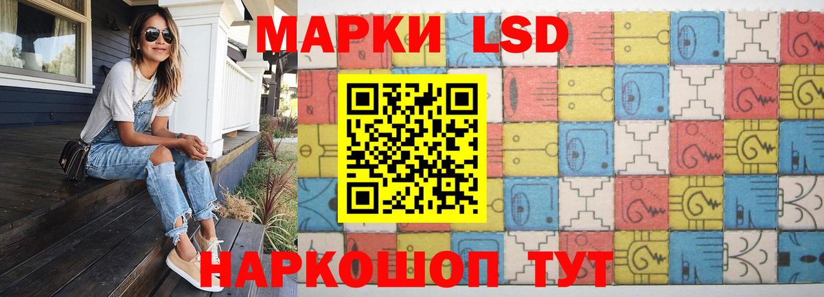 LSD-25 экстази кислота Нерюнгри