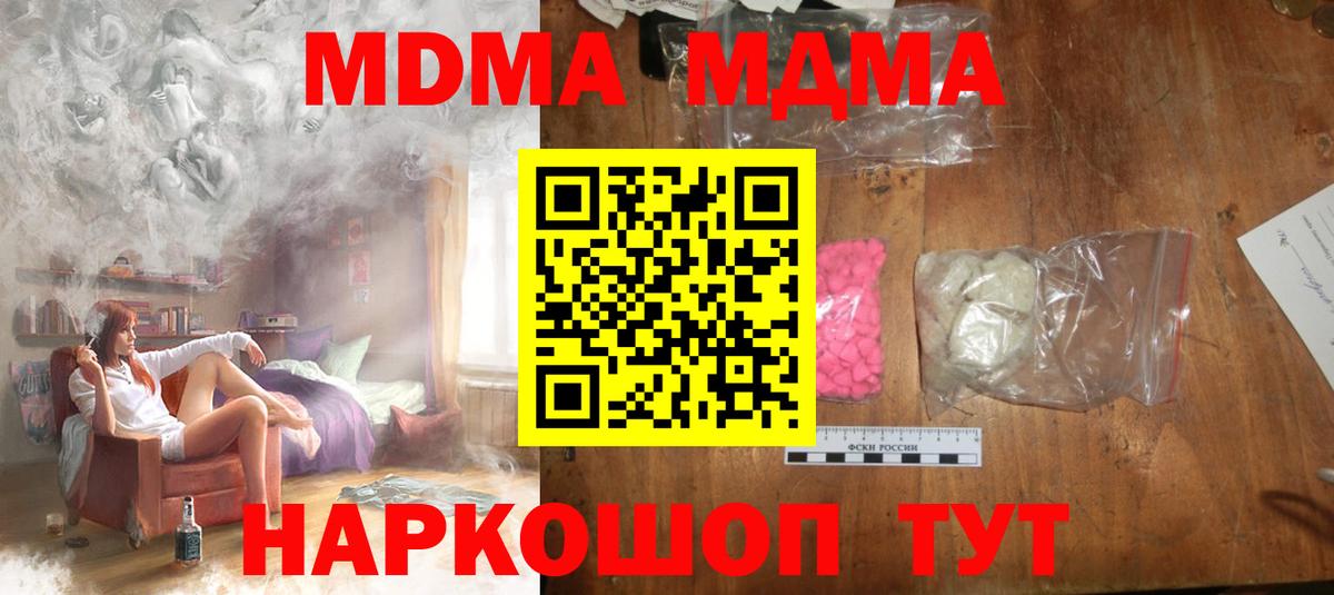 МДМА VHQ Нерюнгри