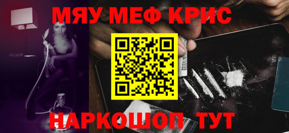 Канабис Нерюнгри