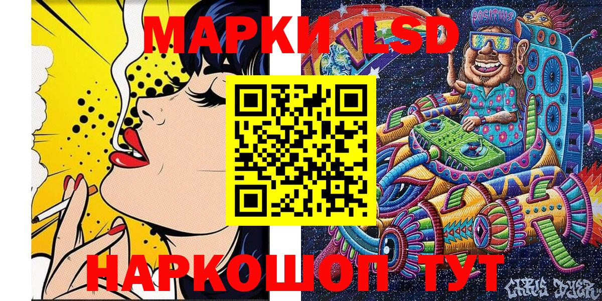 Марки N-bome 1,5мг  Вход с VPN  Нерюнгри 