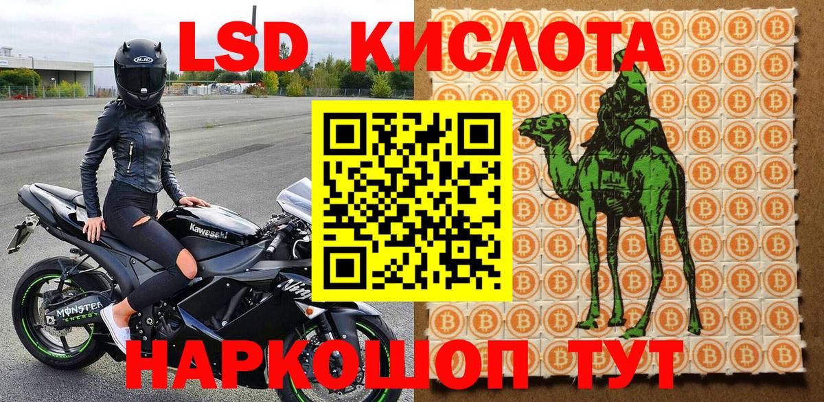 Марки N-bome 1,5мг Нерюнгри