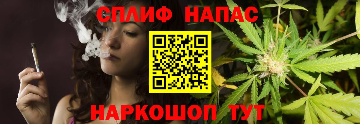 Канабис AK-47  Каннабис Ganja  Вход с VPN  Марихуана марихуана  Нерюнгри  Бошки Шишки индика 